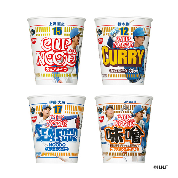 皮條客皮條客咖喱味噌海鮮皮條客北海道限定套餐日清食品包裝設(shè)計(jì)欣賞(圖1)