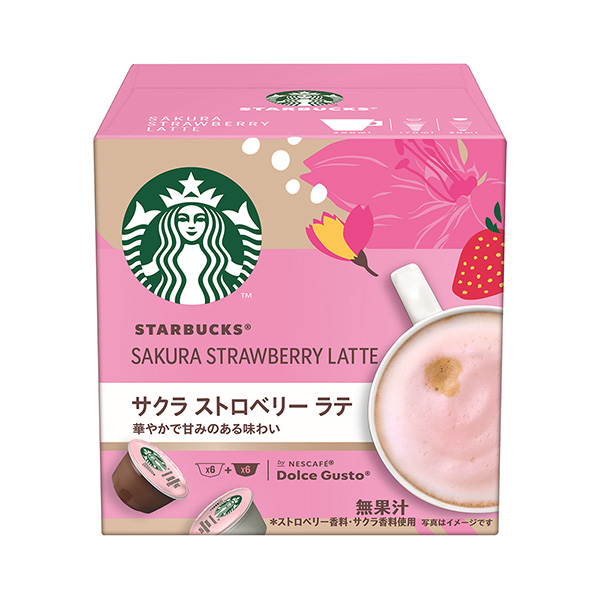 包裝設(shè)計(jì)公司推薦星巴克櫻花草莓拿鐵包裝設(shè)計(jì)欣賞(圖1) 包裝設(shè)計(jì)公司推薦星巴克櫻花草莓拿鐵包裝設(shè)計(jì)欣賞(圖1)