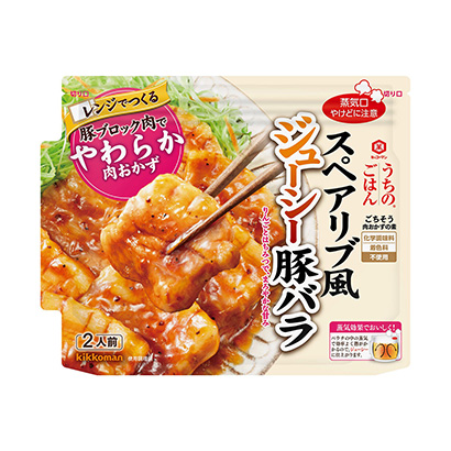 包裝設(shè)計(jì)公司推薦基考曼家的米飯肉小菜的素排骨風(fēng)多汁豬玫瑰基考曼食品烹飪品包裝設(shè)計(jì)(圖1) 包裝設(shè)計(jì)公司推薦基考曼家的米飯肉小菜的素排骨風(fēng)多汁豬玫瑰基考曼食品烹飪品包裝設(shè)計(jì)(圖1)