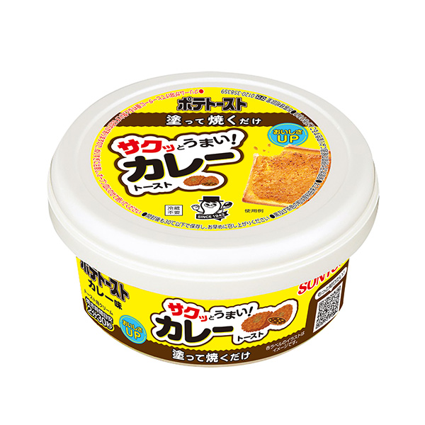 包裝設(shè)計公司推薦土豆吐司咖喱味包裝設(shè)計欣賞(圖1)