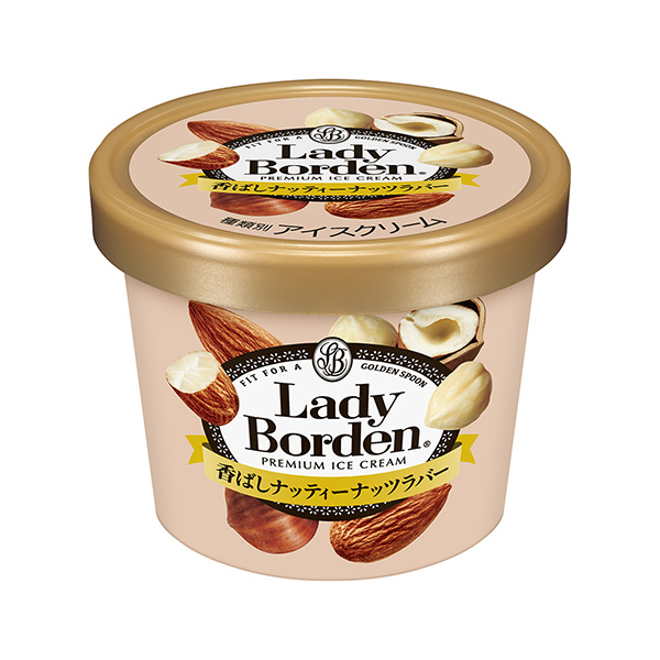 迷你杯香味堅(jiān)果橡膠樂天包裝設(shè)計(jì)欣賞(圖1)