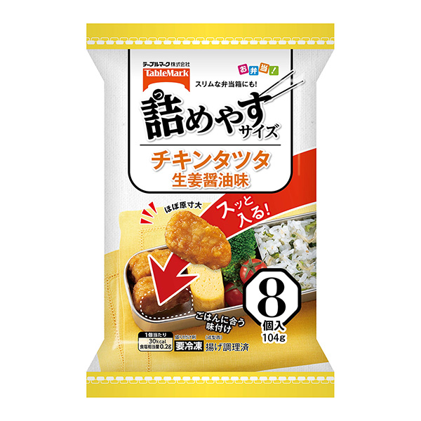 包裝設(shè)計公司推薦容易裝的尺寸生姜醬油味包裝設(shè)計欣賞(圖1)