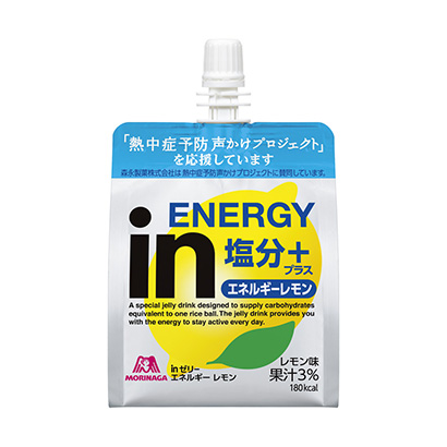 包裝設(shè)計公司推薦果凍能量檸檬森永制果健康食品包裝設(shè)計(圖1)