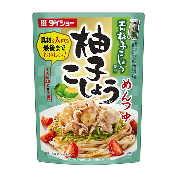 包裝設(shè)計(jì)公司推薦柚子胡椒面湯包裝設(shè)計(jì)欣賞(圖1) 包裝設(shè)計(jì)公司推薦柚子胡椒面湯包裝設(shè)計(jì)欣賞(圖1)