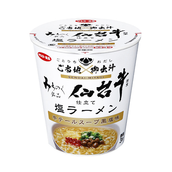 包裝設(shè)計(jì)公司推薦當(dāng)?shù)亍劣鲋膳_(tái)牛粉末制鹽拉面包裝設(shè)計(jì)欣賞(圖1) 包裝設(shè)計(jì)公司推薦當(dāng)?shù)亍劣鲋膳_(tái)牛粉末制鹽拉面包裝設(shè)計(jì)欣賞(圖1)