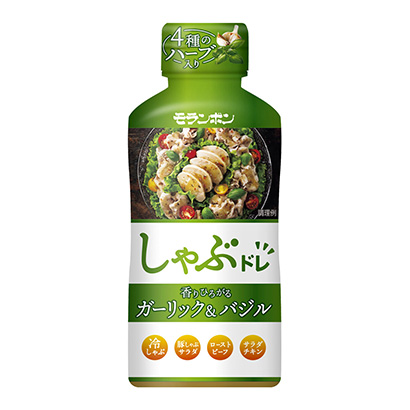 包裝設(shè)計公司推薦涮羊肉羅勒莫倫本調(diào)味料包裝設(shè)計(圖1)