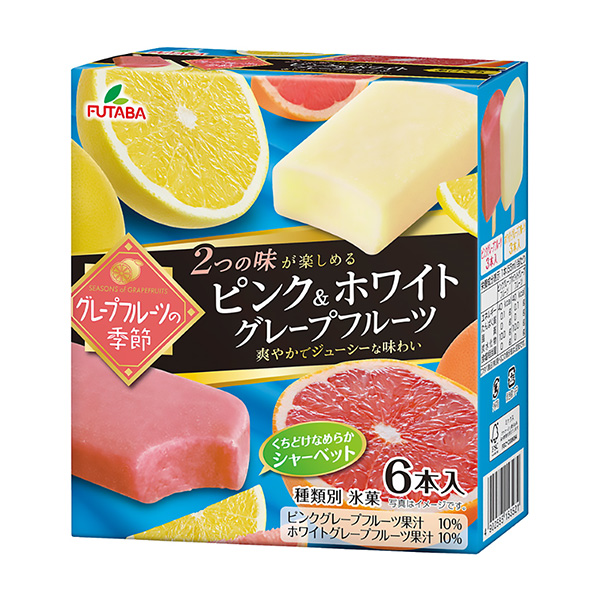 包裝設(shè)計(jì)公司推薦葡萄柚季節(jié)粉色&amp;白色葡萄柚包裝設(shè)計(jì)欣賞(圖1)