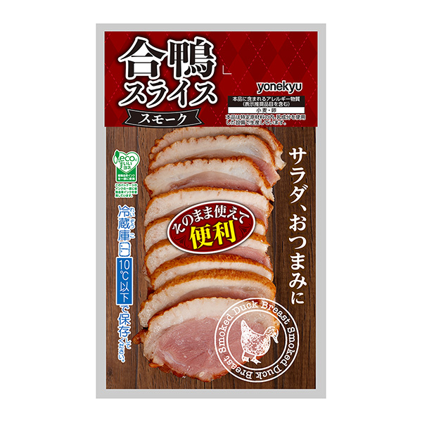 包裝設(shè)計(jì)公司推薦合鴨片煙熏包裝設(shè)計(jì)欣賞(圖1) 包裝設(shè)計(jì)公司推薦合鴨片煙熏包裝設(shè)計(jì)欣賞(圖1)