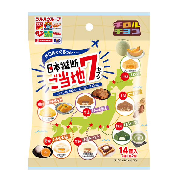 蒂羅爾巧克力縱貫當?shù)氐倭_爾巧克力包裝設(shè)計(圖1)