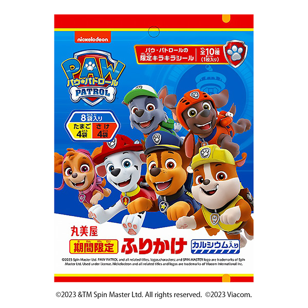 限時(shí)巡邏撒雞蛋&amp;鮭魚包裝設(shè)計(jì)欣賞(圖1)