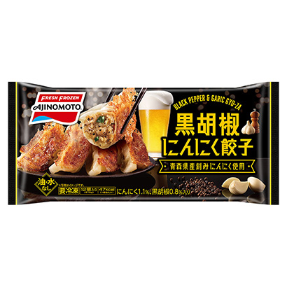 冷凍黑胡椒大蒜餃子味精冷凍(圖1) 冷凍黑胡椒大蒜餃子味精冷凍(圖1)