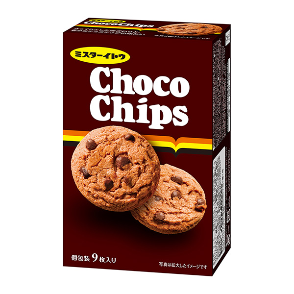 巧克力曲奇餅包裝設(shè)計欣賞(圖1)