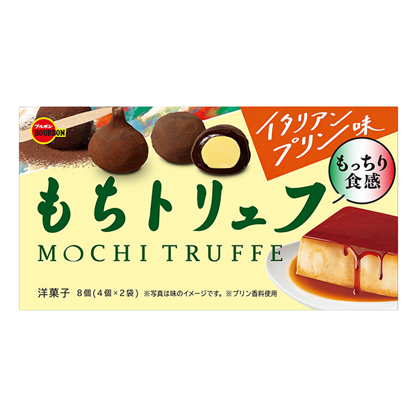 雪糕松露意大利布丁味包裝設計欣賞(圖1)