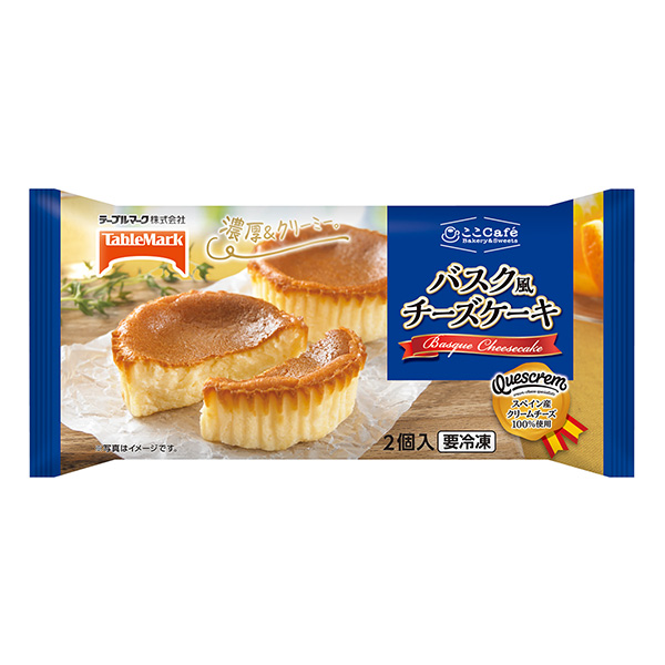 這里Café巴斯克風(fēng)味芝士蛋糕包裝設(shè)計(jì)欣賞(圖1) 這里Café巴斯克風(fēng)味芝士蛋糕包裝設(shè)計(jì)欣賞(圖1)