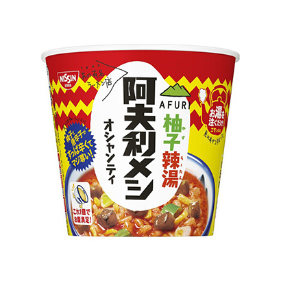 柚子辣湯阿夫利梅西奧尚蒂日清烹飪品包裝設計(圖1)