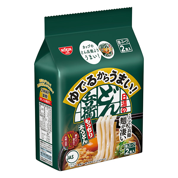 煮了很好吃！ 日清喉嚨包裝設(shè)計欣賞(圖1)