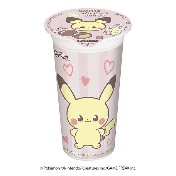 口袋妖怪卡普巧克力包裝設計欣賞(圖1)