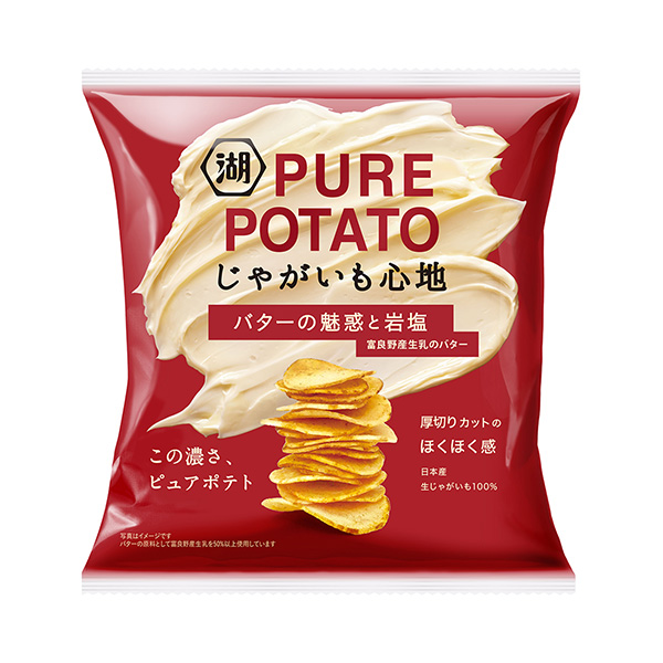 土豆心黃油的魅惑和巖鹽湖池屋包裝設(shè)計(圖1)