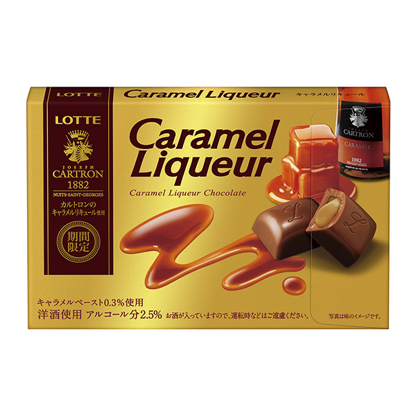 焦糖利口酒包裝設(shè)計欣賞(圖1)