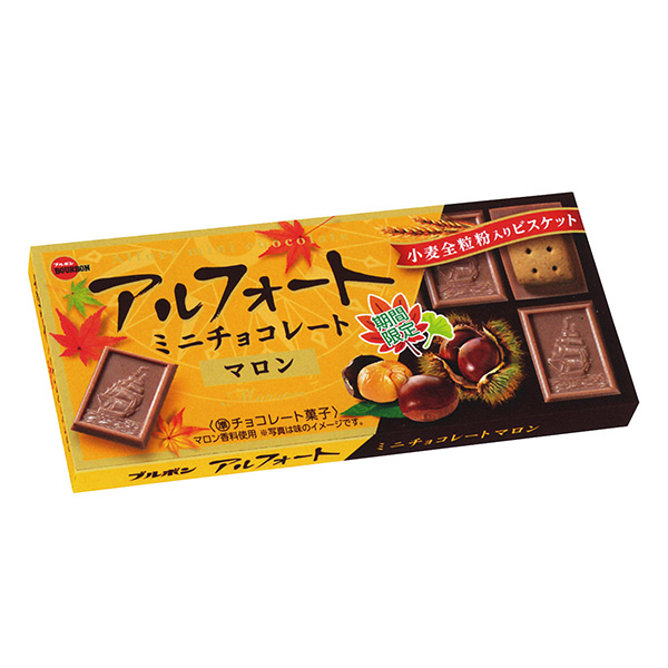 迷你巧克力馬龍波旁點心包裝設計(圖1)