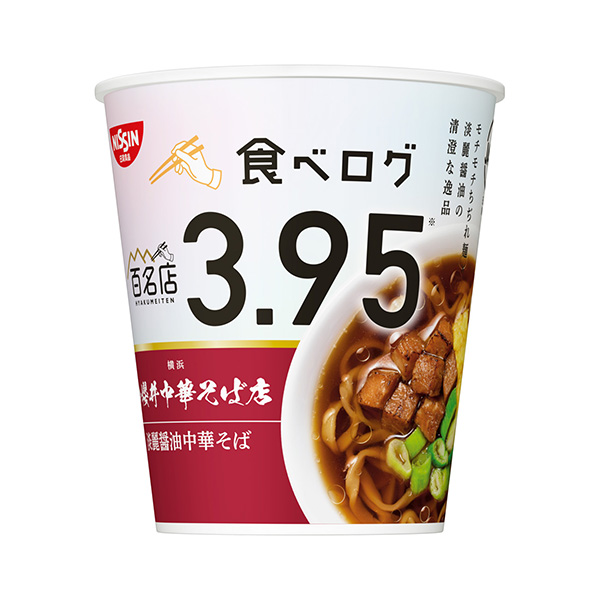 日清×吃日志百名店櫻井中華蕎麥面店淡麗醬油中華蕎麥面日清面類(lèi)包裝設(shè)計(jì)(圖1) 日清×吃日志百名店櫻井中華蕎麥面店淡麗醬油中華蕎麥面日清面類(lèi)包裝設(shè)計(jì)(圖1)