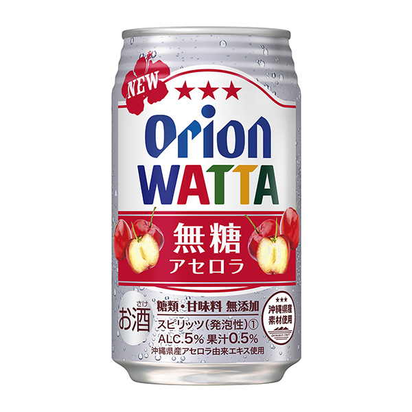 WATTA 無(wú)糖芹菜包裝設(shè)計(jì)欣賞(圖1) WATTA 無(wú)糖芹菜包裝設(shè)計(jì)欣賞(圖1)