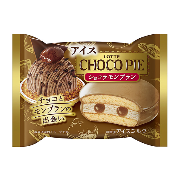 巧克力冰淇淋巧克力白朗包裝設(shè)計欣賞(圖1)