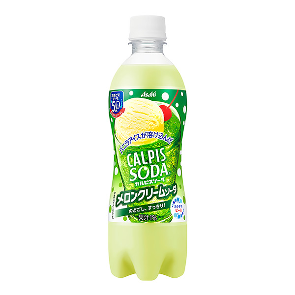 卡匹斯蘇打哈密瓜奶油蘇打包裝設(shè)計欣賞(圖1) 卡匹斯蘇打哈密瓜奶油蘇打包裝設(shè)計欣賞(圖1)