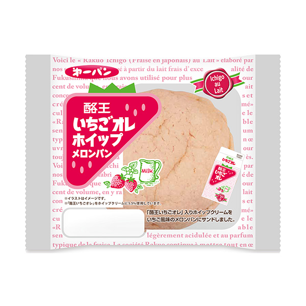 酪王草莓歐萊巴哈密瓜面包包裝設(shè)計欣賞(圖1) 酪王草莓歐萊巴哈密瓜面包包裝設(shè)計欣賞(圖1)