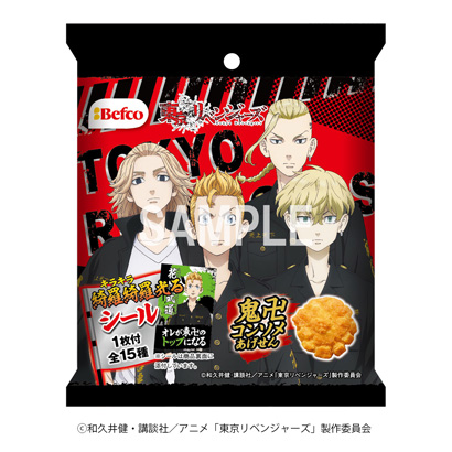 清湯栗山米果點(diǎn)心包裝設(shè)計(jì)(圖1)