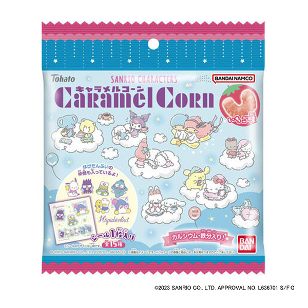 三麗鷗卡通形象焦糖玉米草莓味包裝設(shè)計欣賞(圖1)