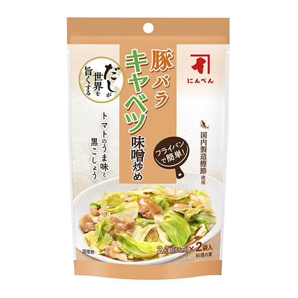 湯汁美味世界的料理之素醬炒豬玫瑰卷心菜人參包裝設(shè)計(jì)欣賞(圖1)