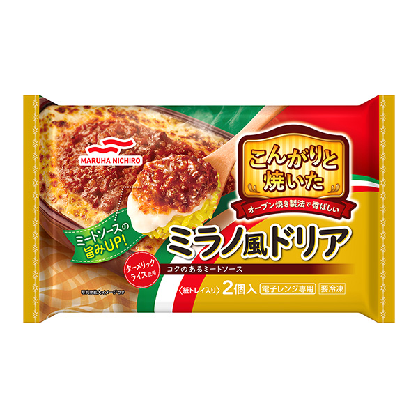 烤得焦黃的米蘭風(fēng)格的阿德里亞包裝設(shè)計(jì)欣賞(圖1) 烤得焦黃的米蘭風(fēng)格的阿德里亞包裝設(shè)計(jì)欣賞(圖1)