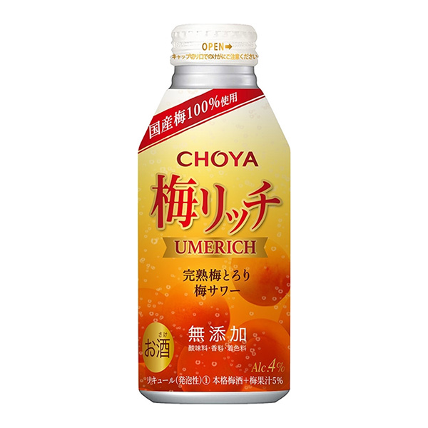 梅里奇喬亞梅酒包裝設(shè)計(圖1)