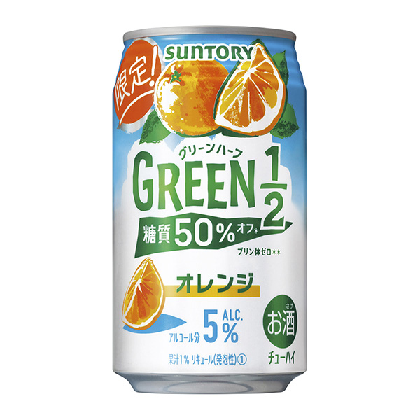 綠色半熟橙子三得利·皮里茲酒類包裝設(shè)計(圖1)