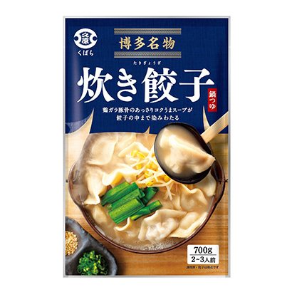 博多名產(chǎn)煮飯餃子鍋湯汁久原本家調(diào)味料包裝設(shè)計(圖1)