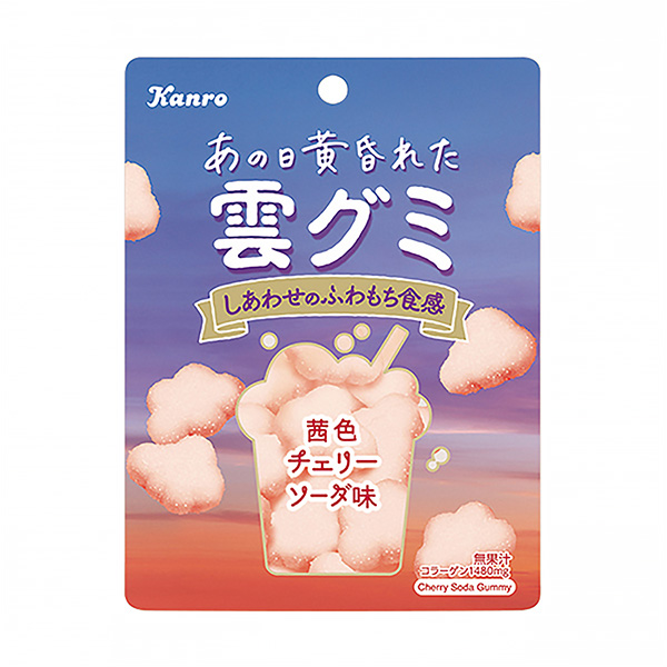 那天黃昏的云橡皮糖坎羅包裝設(shè)計(圖1)