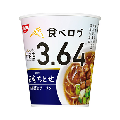 日清×吃日志百名店面庵千歲淡麗醬油拉面日清面類包裝設(shè)計(jì)(圖1)