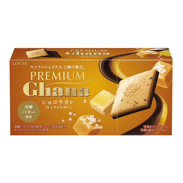 高級加納巧克力醬奶糖醬包裝設(shè)計欣賞(圖1) 高級加納巧克力醬奶糖醬包裝設(shè)計欣賞(圖1)