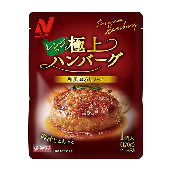 極上漢堡和風(fēng)醬包裝設(shè)計欣賞(圖1)