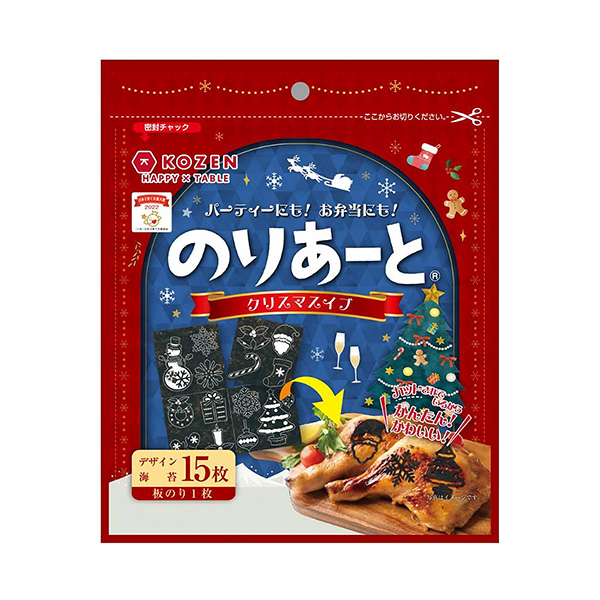 平安夜小善總店包裝設計(圖1)