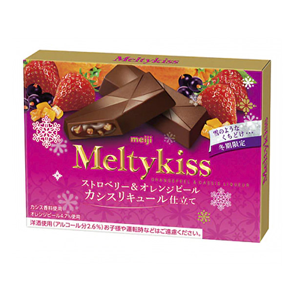 麥蒂基斯草莓橘子皮蛋黑利口酒配方明治包裝設(shè)計(jì)(圖1)