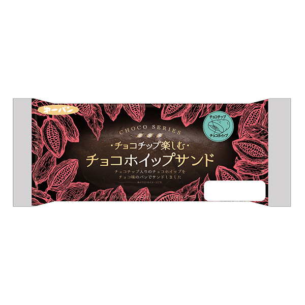 享受巧克力碎片的巧克力夾心第一屋制面包包裝設(shè)計(圖1)