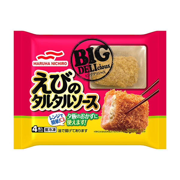  BIG DELIcious 蝦韃靼醬 (馬爾哈尼奇洛)包裝設(shè)計欣賞(圖1)