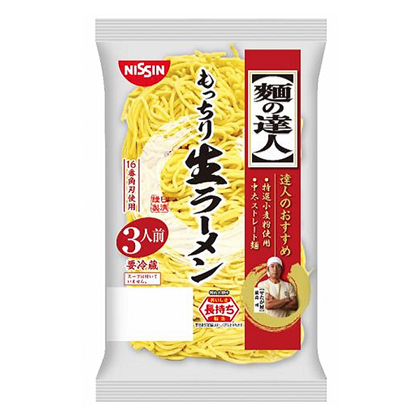 面達人軟糯生拉面包裝設(shè)計欣賞(圖1) 面達人軟糯生拉面包裝設(shè)計欣賞(圖1)