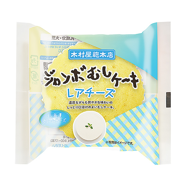 巨型煎餅稀有奶酪包裝設(shè)計(jì)欣賞(圖1) 巨型煎餅稀有奶酪包裝設(shè)計(jì)欣賞(圖1)