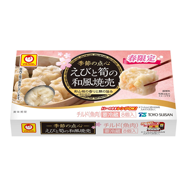 麥爾當(dāng)季點(diǎn)心蝦和竹筍的日式燒烤東洋水產(chǎn)家常菜類包裝設(shè)計(jì)(圖1) 麥爾當(dāng)季點(diǎn)心蝦和竹筍的日式燒烤東洋水產(chǎn)家常菜類包裝設(shè)計(jì)(圖1)