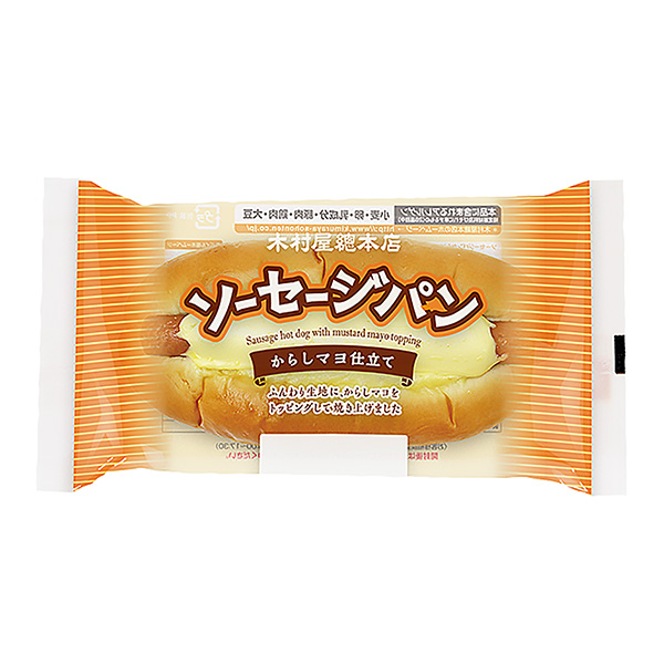 香腸面包芥末醬包裝設(shè)計欣賞(圖1)