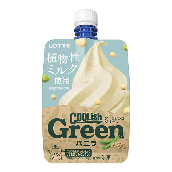  courish green 香草包裝設(shè)計(jì)欣賞(圖1)