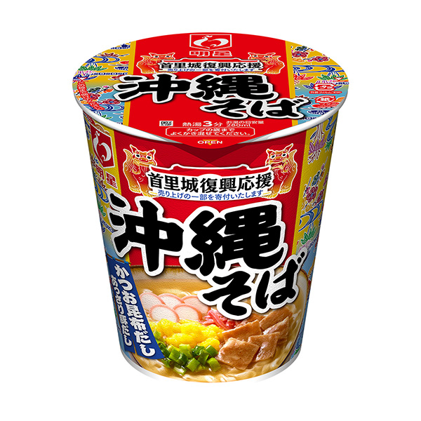 明星沖繩蕎麥面縱向型明星食品面類包裝設(shè)計(圖1)